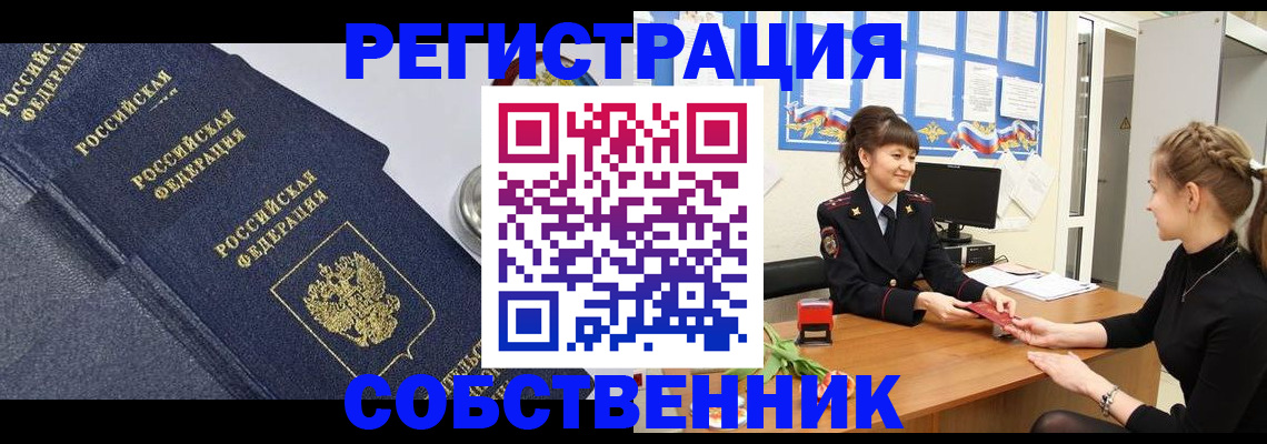 форма 3 в Россоши